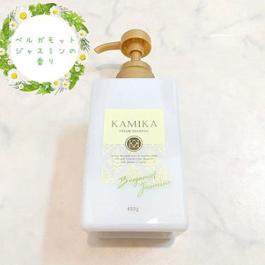 KAMIKA KAMIKA ベルガモットジャスミンの香りのクチコミ「🌟KAMIKA(カミカ)  ベルガモットジャスミンの香り
*400g

✔ フレグランスクリー.....」（1枚目）