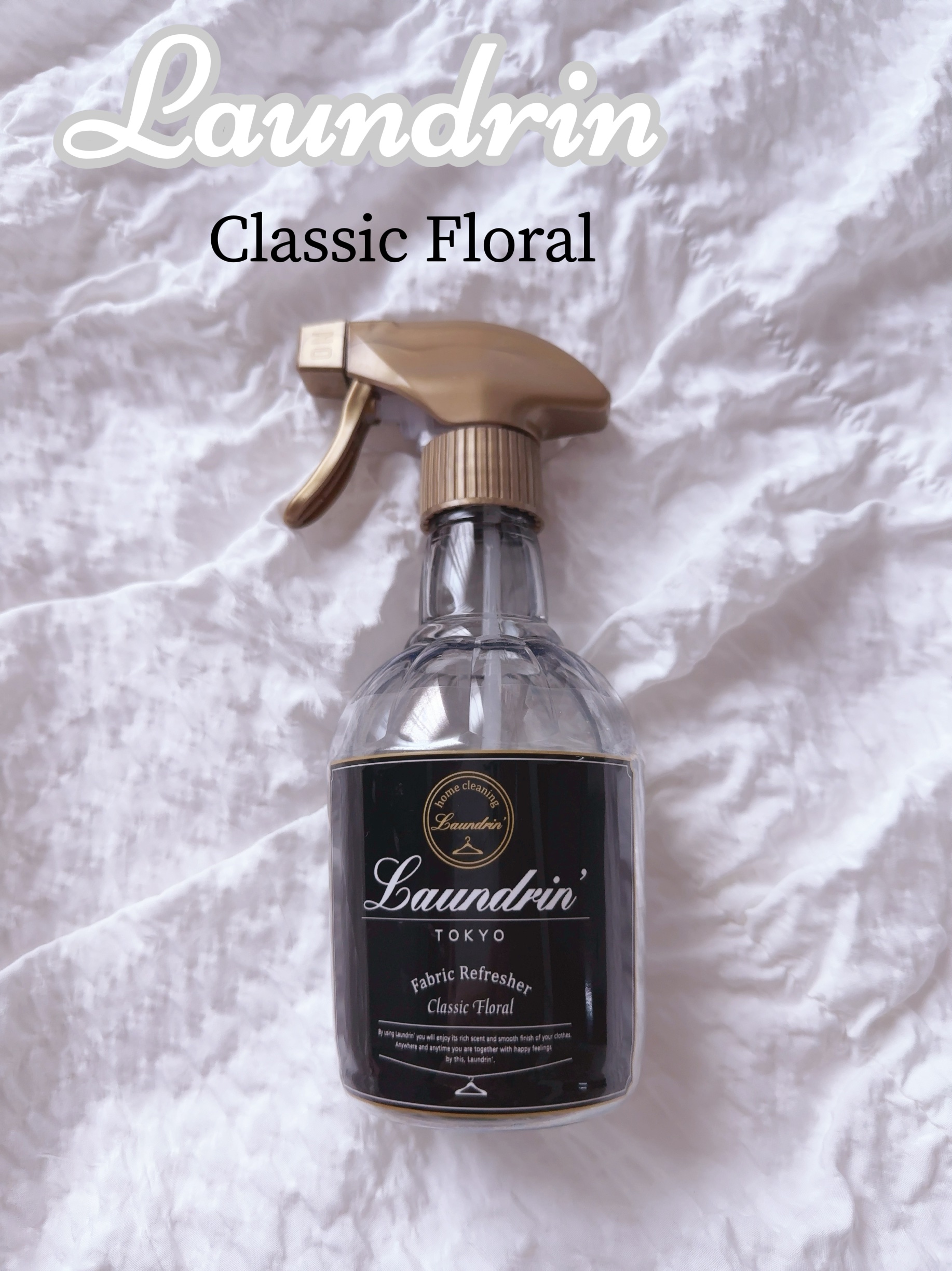 ファブリックミスト クラシックフローラル/ランドリン/ファブリックミストを使ったクチコミ（2枚目）
