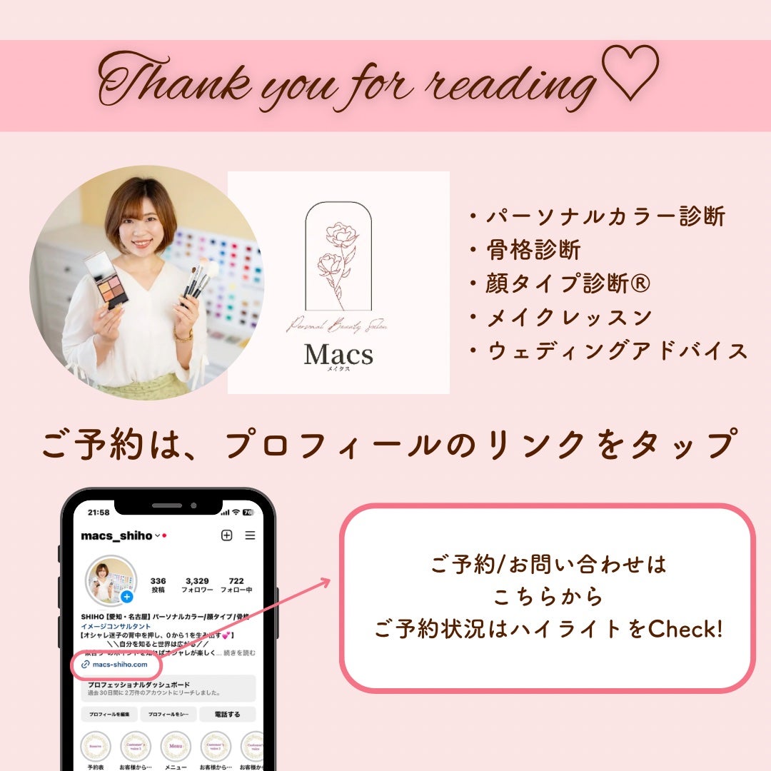 グラスティントシロップ/キャンメイク/リップティントを使ったクチコミ(7枚目)