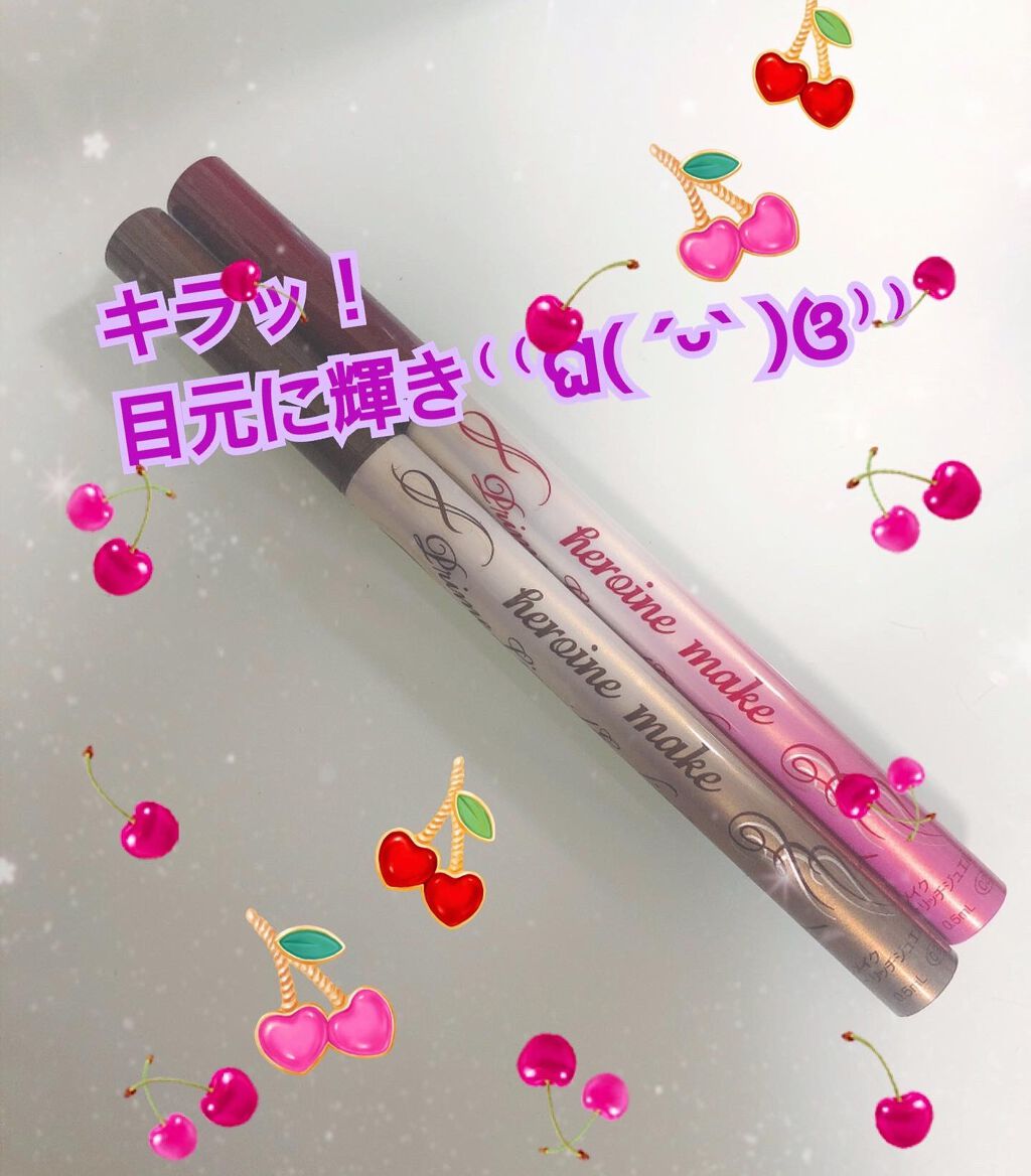 プライムリキッドアイライナー リッチジュエル 03 ルミナスブラウン/ヒロインメイク/リキッドアイライナーを使ったクチコミ（1枚目）