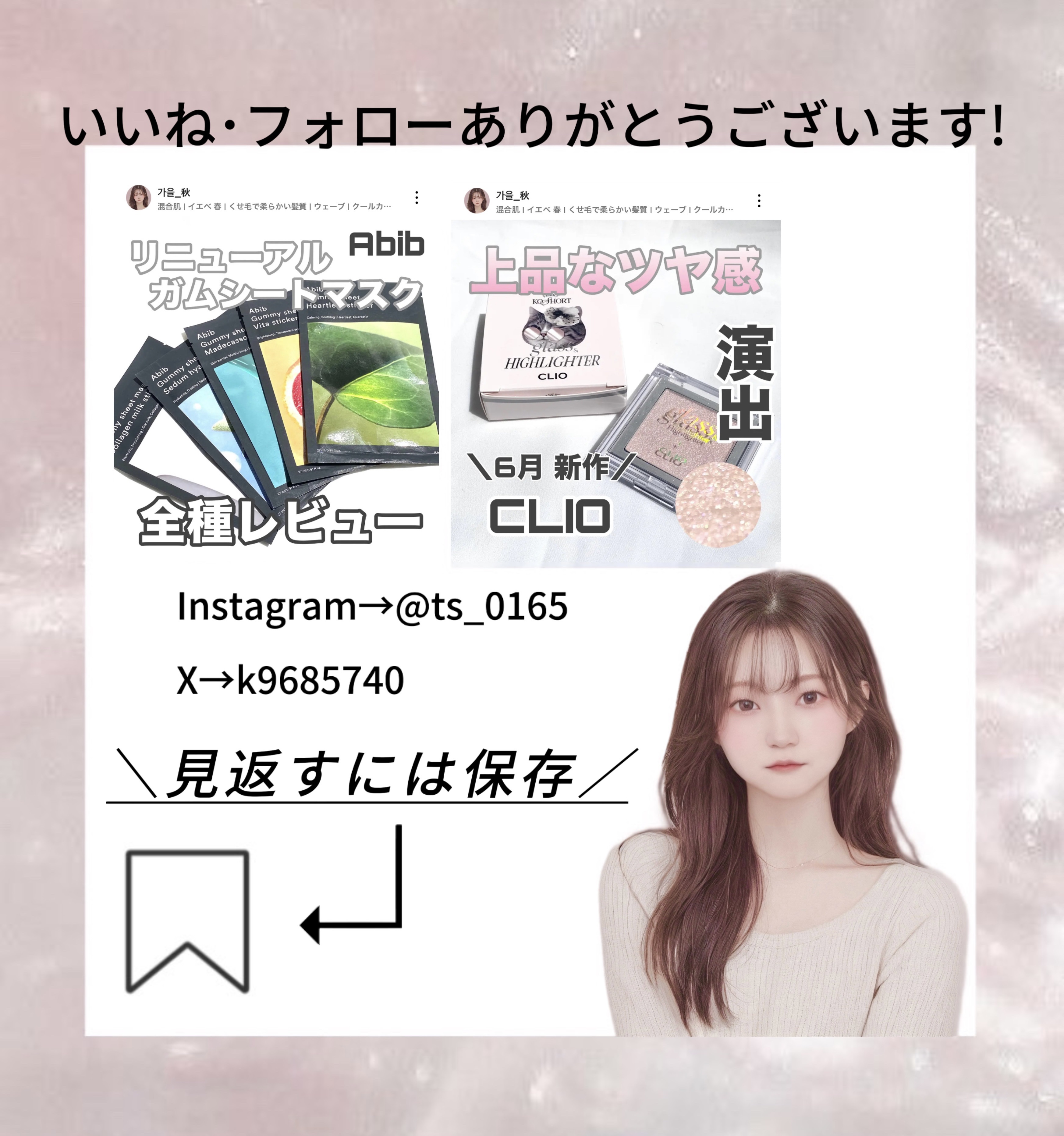 クリーン フォーエバーヤング バイオームアンプル/ロベクチン/美容液を使ったクチコミ（2枚目）