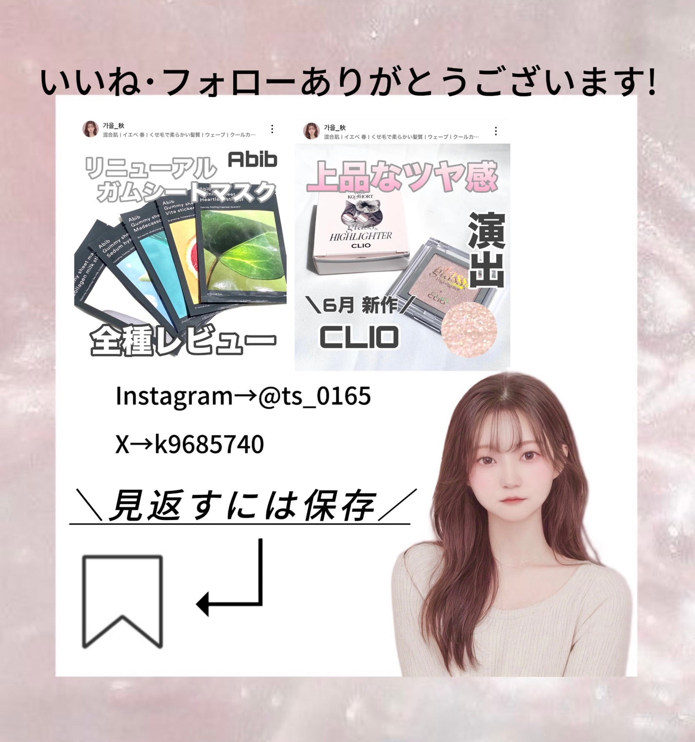 U20クリーム(医薬品)/メンターム/その他を使ったクチコミ(4枚目)