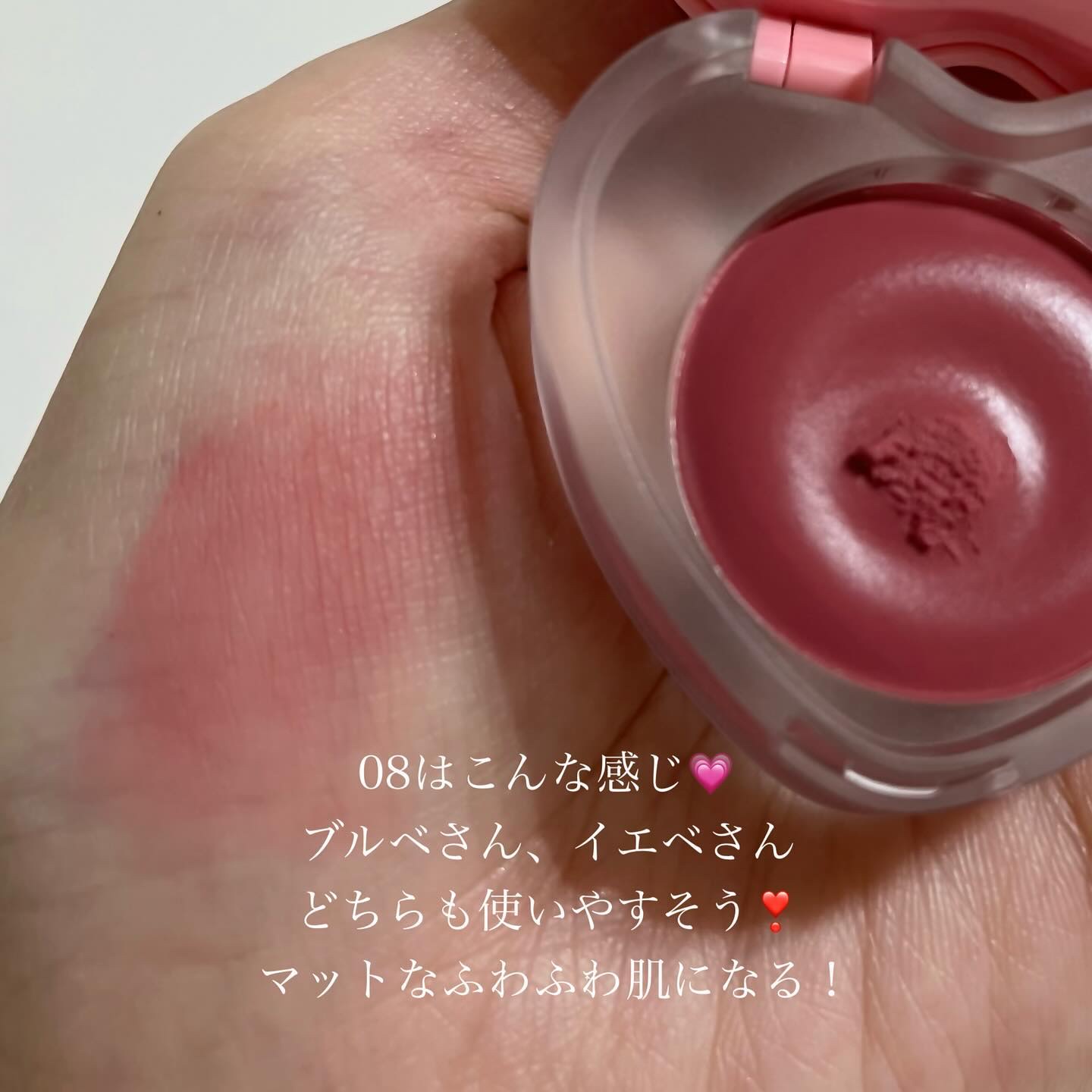 スフレカラーポット/dasique/口紅を使ったクチコミ（3枚目）