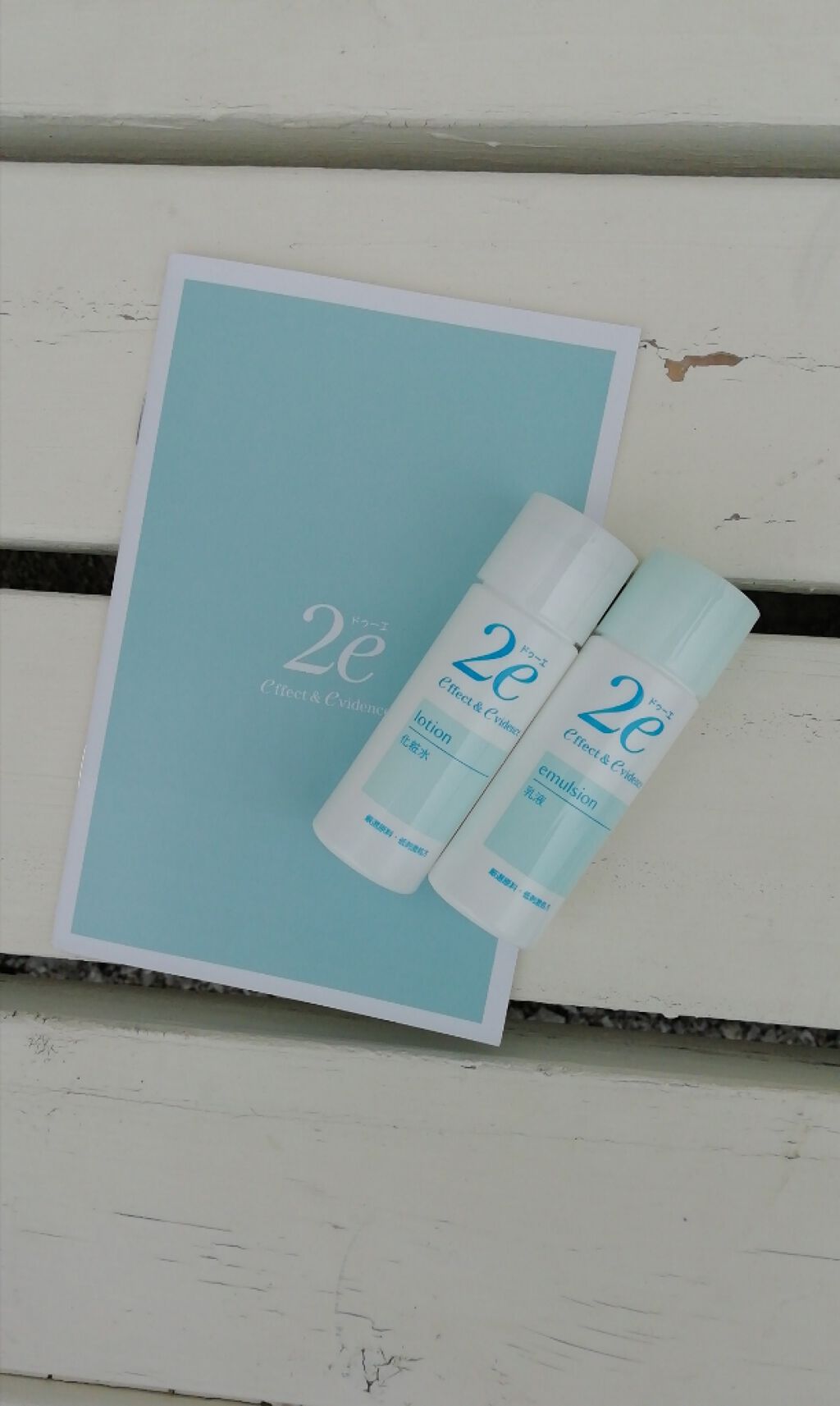 トライアルキット/2e/スキンケアキットを使ったクチコミ(1枚目)