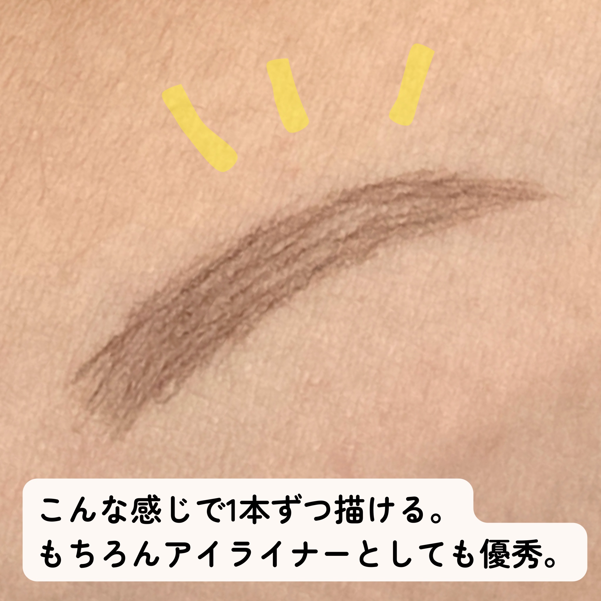 スキニーリッチライナー RL03 グレージュ/excel/リキッドアイライナーを使ったクチコミ（2枚目）