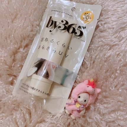 by365 パウダリーUVクリーム/ナリスアップ/日焼け止めクリームを使ったクチコミ(1枚目)