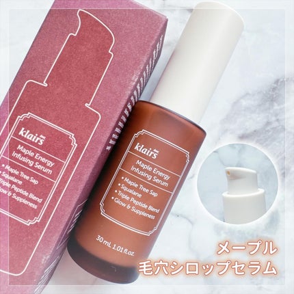 メープルエナジーインフュージングセラム/Klairs/美容液を使ったクチコミ(3枚目)