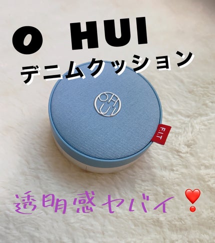 アルティメットフィット トーンアップデニムクッション/OHUI/クッションファンデーションを使ったクチコミ(1枚目)