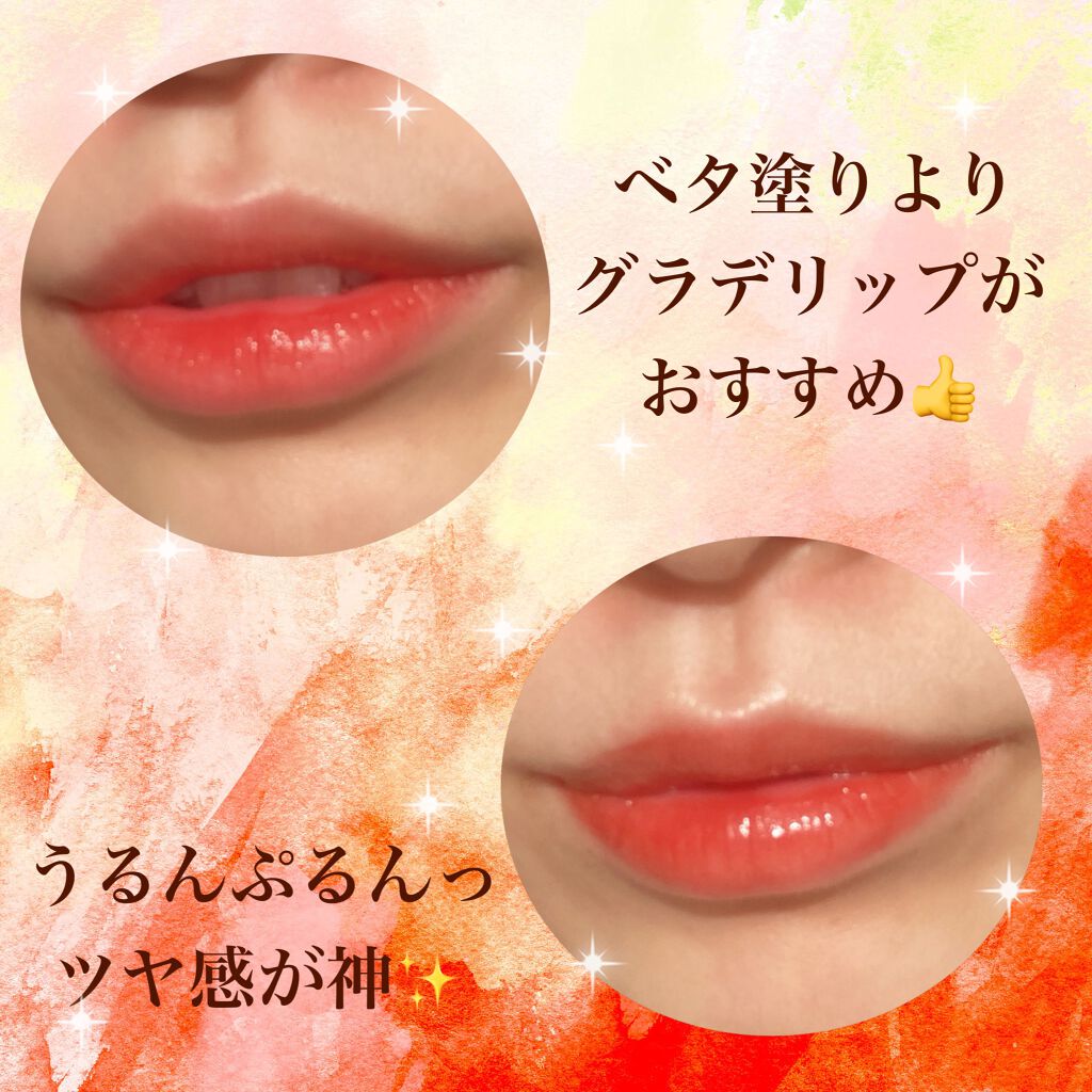 ジューシーラスティングティント/rom&nd/リップティントを使ったクチコミ（2枚目）