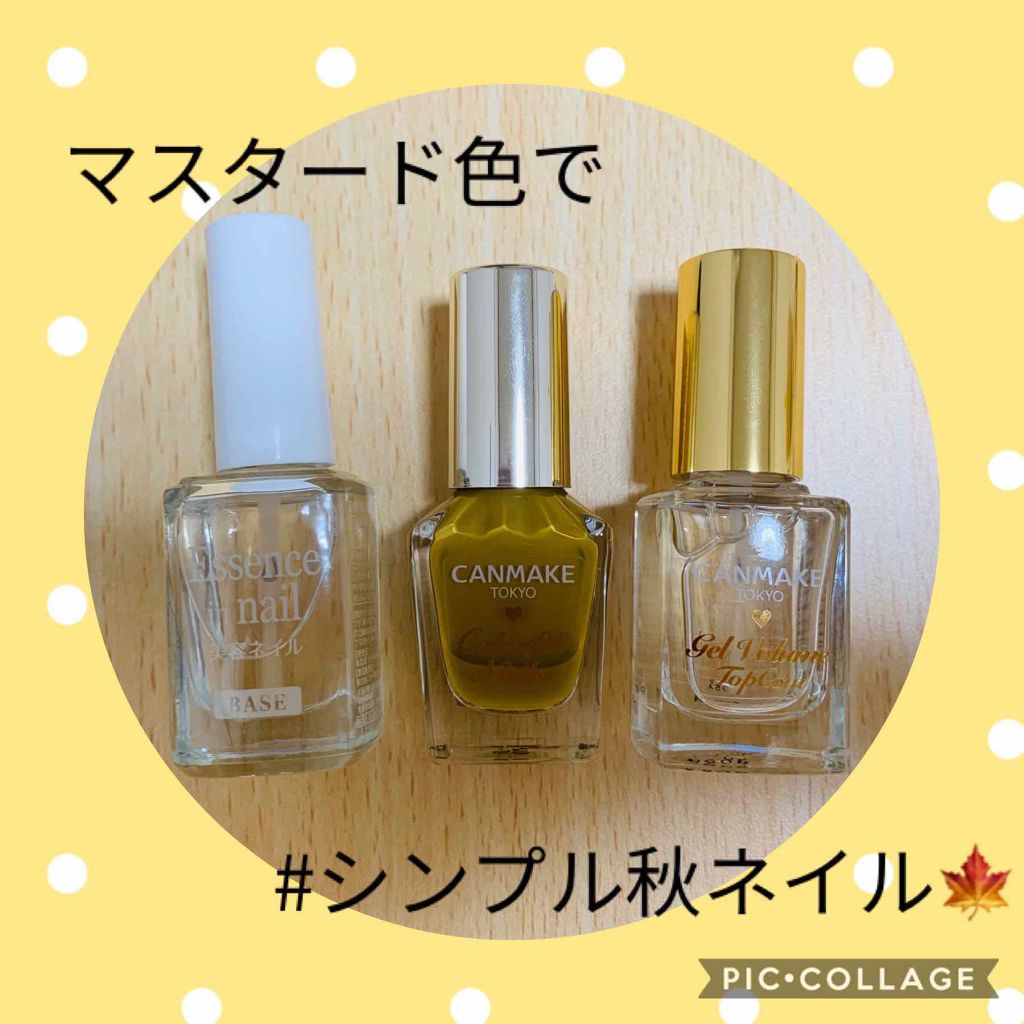 美容ネイル（黄ばみ防止ベースコート）/ビューティーワールド/ネイルベースコートを使ったクチコミ（1枚目）