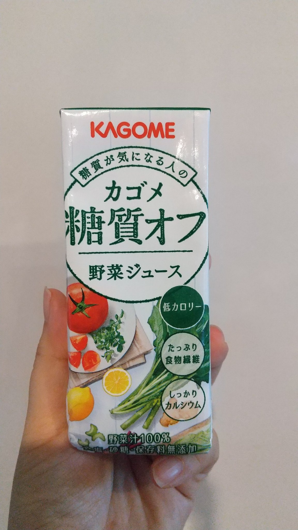 カゴメ糖質オフ野菜ジュース/カゴメ/野菜ジュースを使ったクチコミ（1枚目）