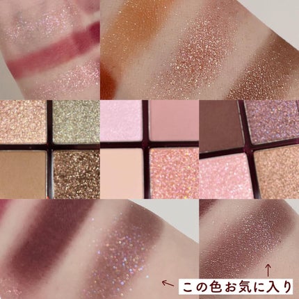 プロ アイ パレット/CLIO/アイシャドウパレットを使ったクチコミ(9枚目)