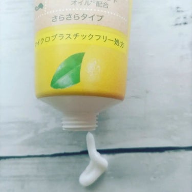 ハンドクリーム グレープフルーツの香り/クナイプ/ハンドクリームを使ったクチコミ（2枚目）