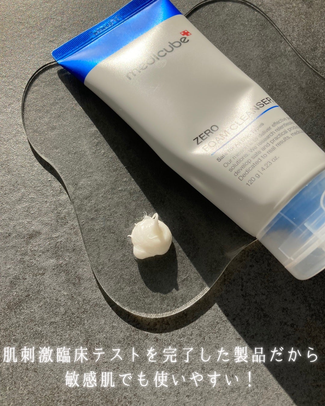 Zero Foam Cleanser/MEDICUBE/洗顔フォームを使ったクチコミ(4枚目)
