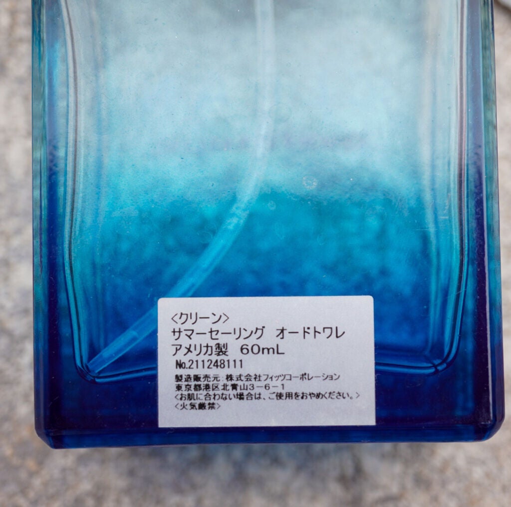 サマーセーリングオードトワレ/CLEAN/香水(その他)を使ったクチコミ(3枚目)