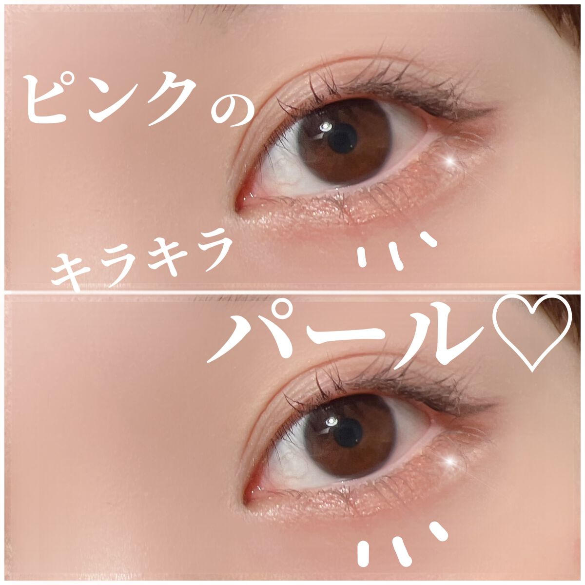 カラーミーツ アイライナーL /リリーフルール/リキッドアイライナーを使ったクチコミ(1枚目)