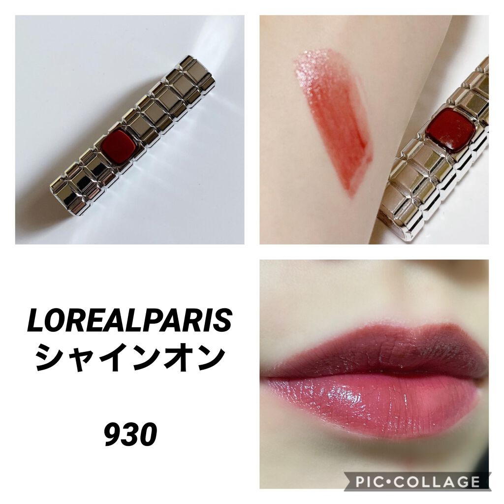 シャインオン/ロレアル パリ/口紅を使ったクチコミ(1枚目)