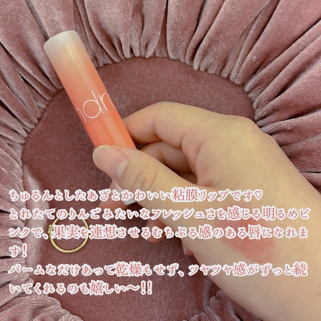 グラスティングメルティングバーム/rom&nd/リップバームを使ったクチコミ(3枚目)