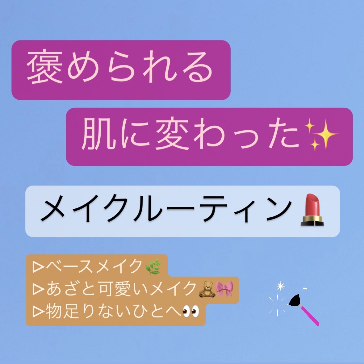 オードムーゲ 薬用ローション（ふきとり化粧水）/オードムーゲ/拭き取り化粧水を使ったクチコミ（1枚目）