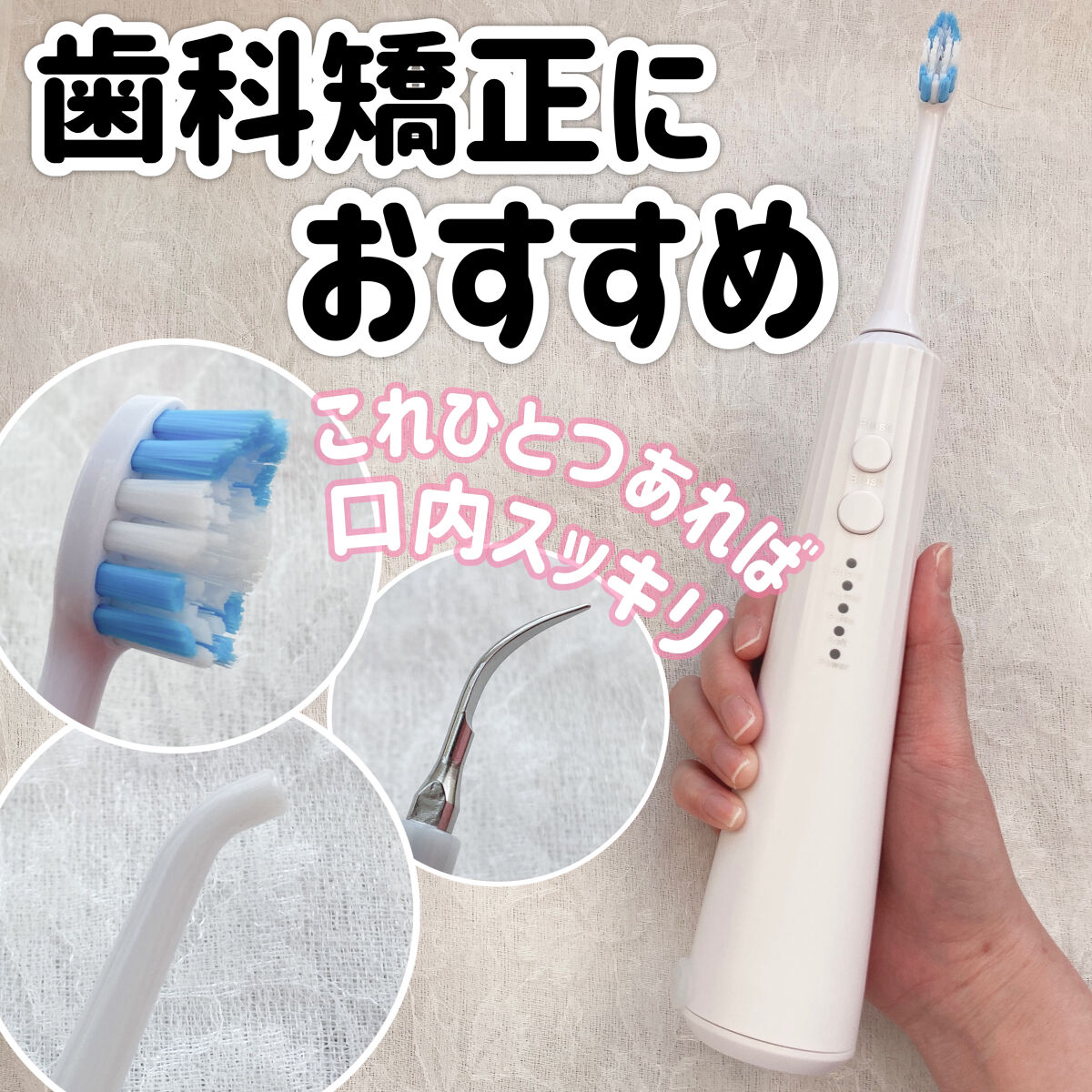 を使ったクチコミ（1枚目）