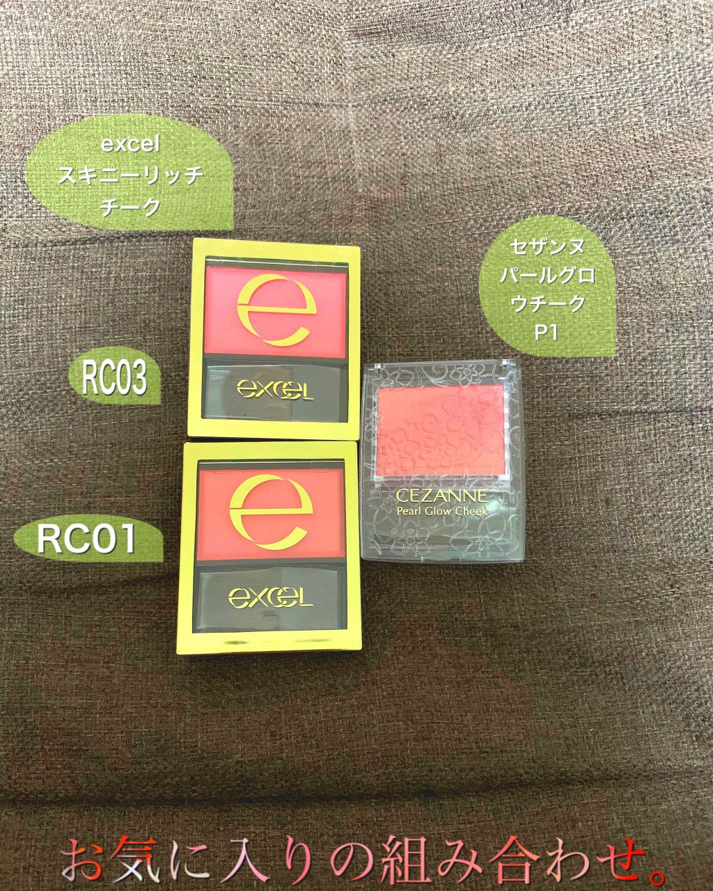 パールグロウチーク/CEZANNE/パウダーチークを使ったクチコミ（1枚目）