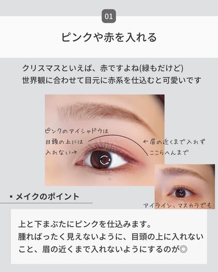 ワンピックアイシャドウパレット/APLIN/アイシャドウパレットを使ったクチコミ(3枚目)