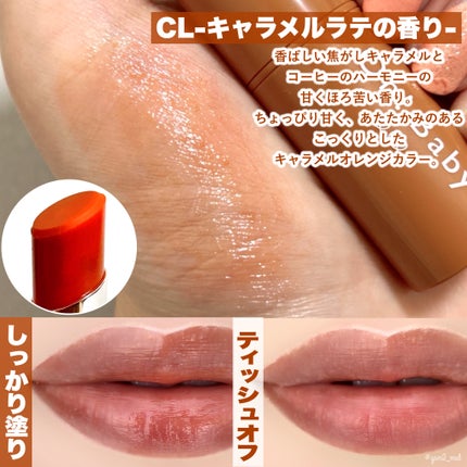 Oh!Baby スクラブリップバーム PT (ピーチティーの香り)/ハウス オブ ローゼ/リップスクラブを使ったクチコミ(5枚目)