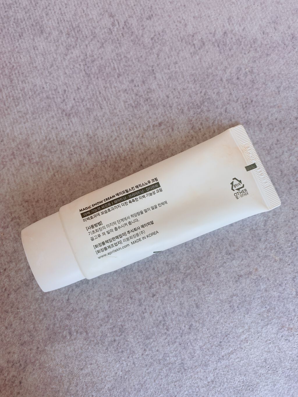 MAGIC SNOW CREAM/APRILSKIN/フェイスクリームを使ったクチコミ（2枚目）