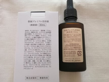 * a y a * on LIPS 「話題の幹細胞コスメ、笹岡プレミアム原液を使っています。こちらは..」(8枚目)