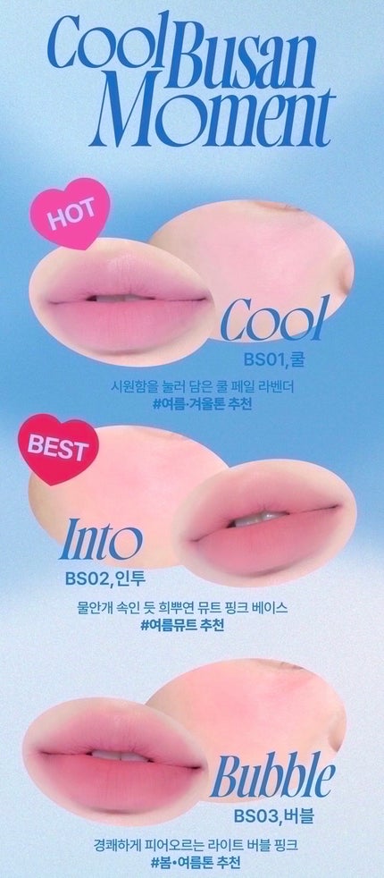 リップアンドチーク ブラーリープリンポット/fwee/口紅を使ったクチコミ(5枚目)