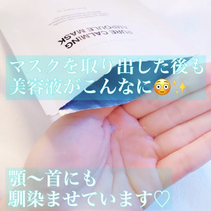 スポットイレーザー ビタマスク/BY ECOM/シートマスク・パックを使ったクチコミ(5枚目)