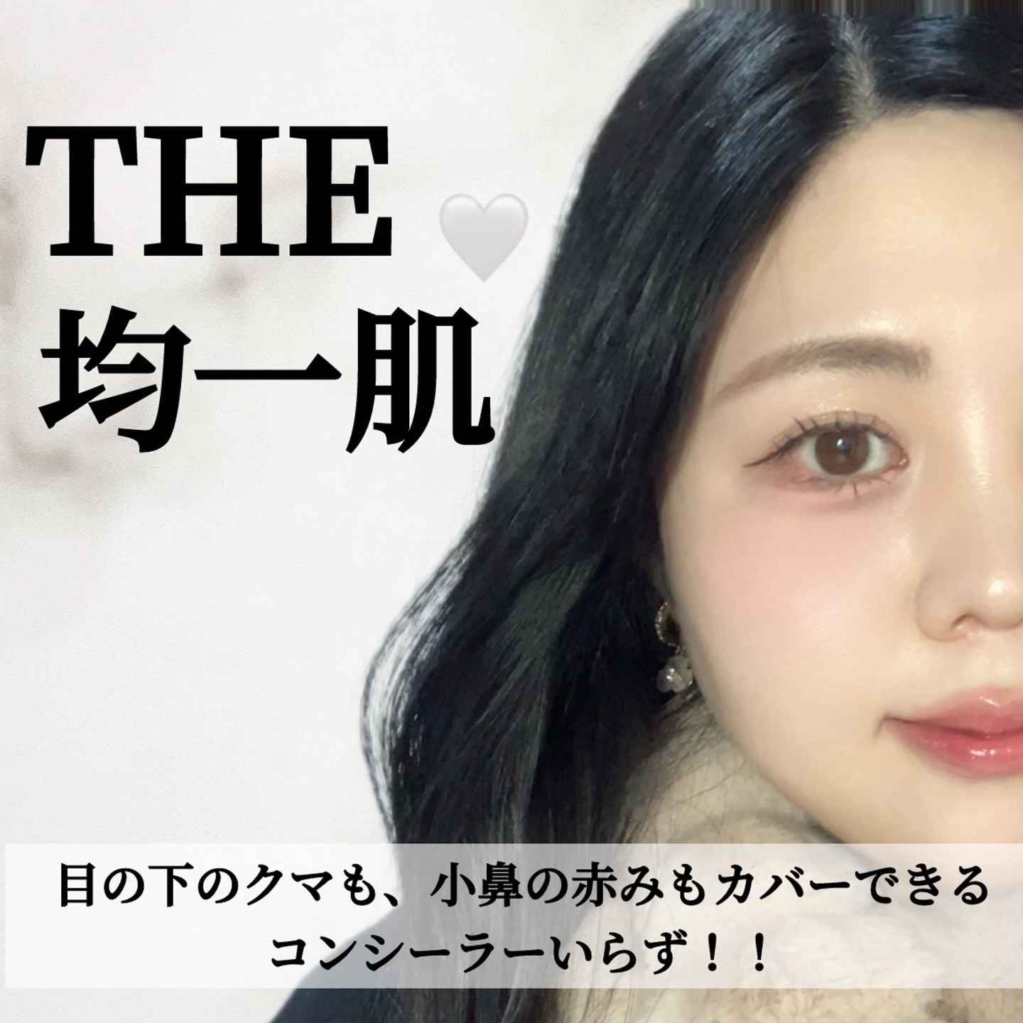 カバーリシャス アルティメット ホワイトクッション/BANILA CO/クッションファンデーションを使ったクチコミ（3枚目）