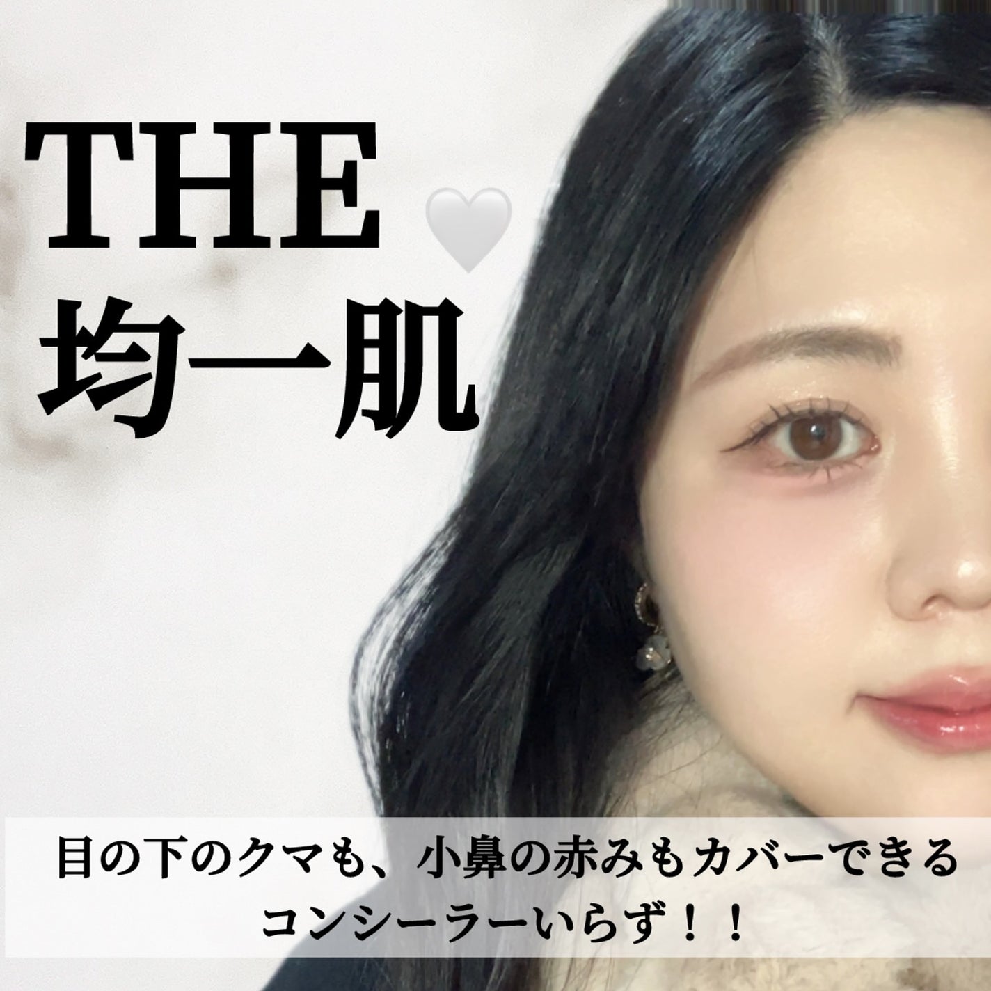 カバーリシャス アルティメット ホワイトクッション/BANILA CO/クッションファンデーションを使ったクチコミ(3枚目)