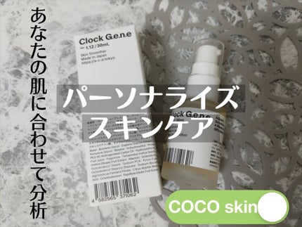 を使ったクチコミ(1枚目)