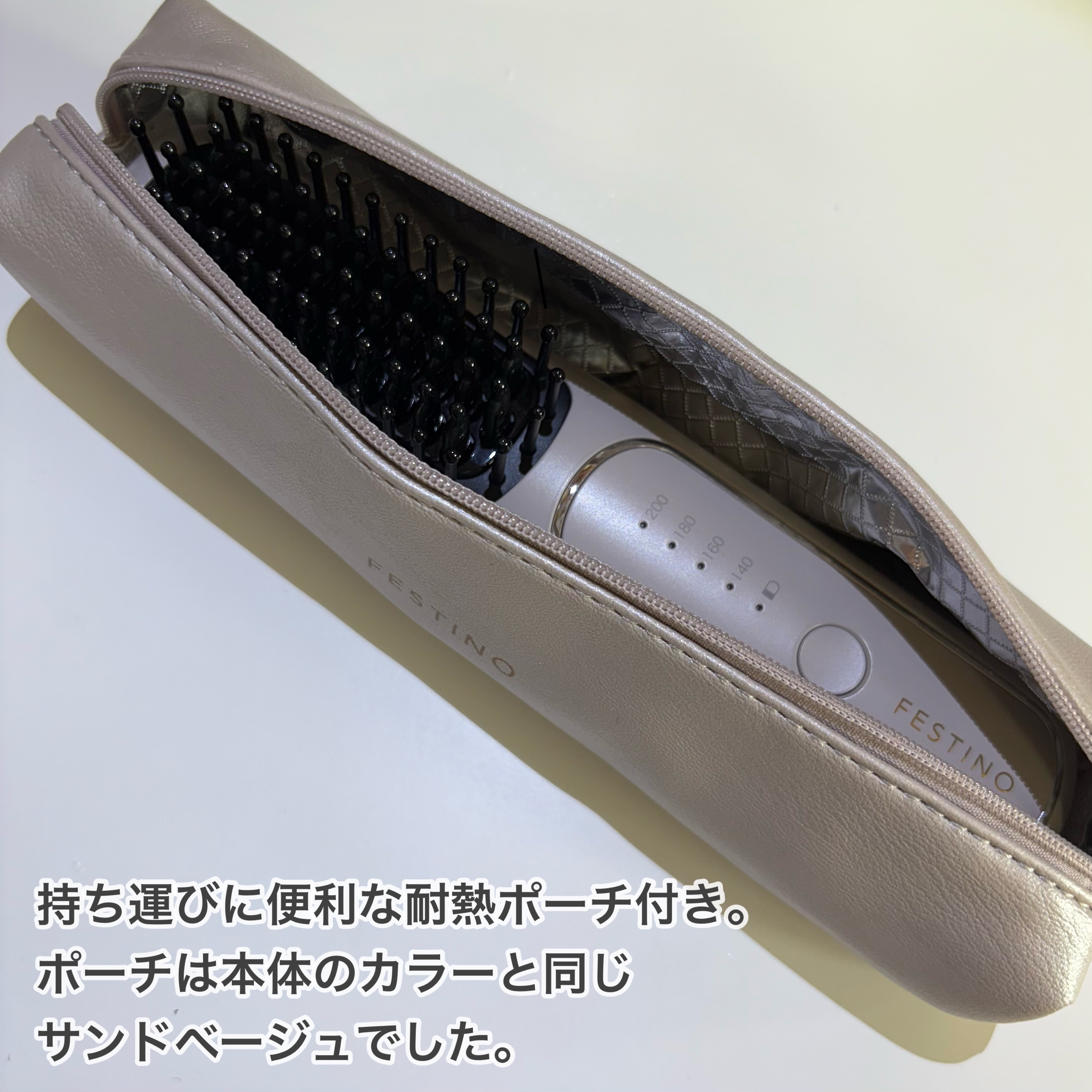 充電式 スタイリング ヒーターブラシ/FESTINO/ヒートブラシを使ったクチコミ（3枚目）