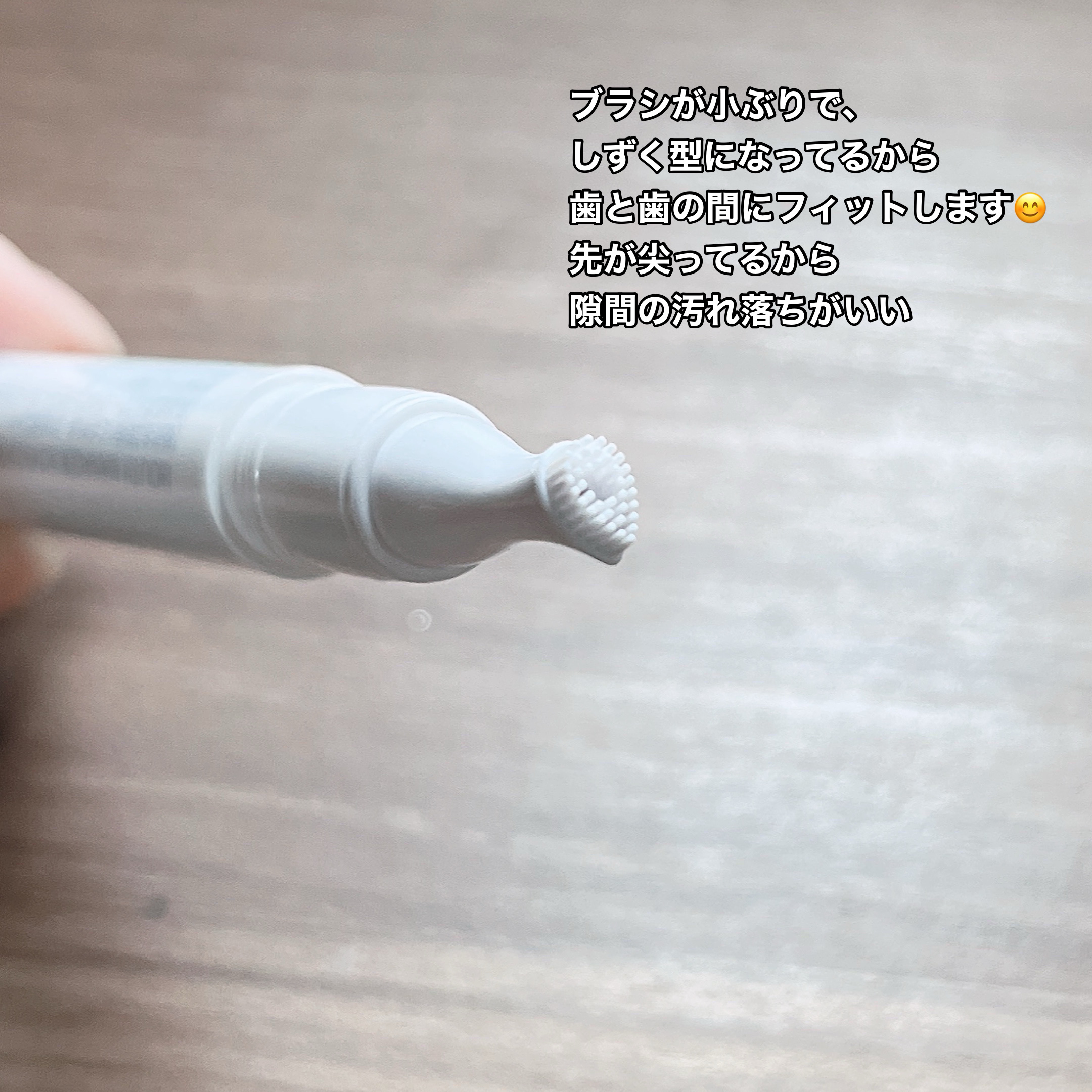 マウスマネージャー ホワイトスクラバー/マウスマネージャー/その他オーラルケアを使ったクチコミ（2枚目）