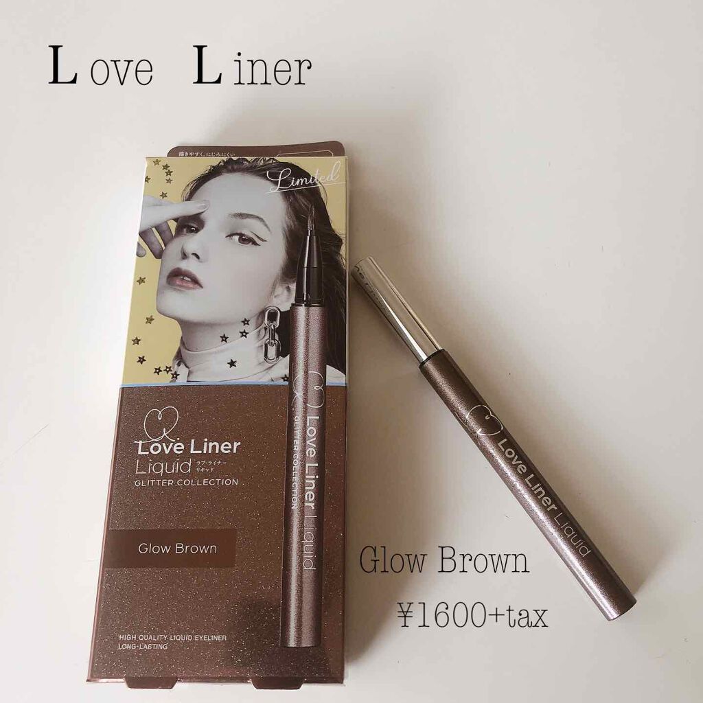 ラブ・ライナー リキッドアイライナーＲ３/ラブ・ライナー/リキッドアイライナーを使ったクチコミ（1枚目）