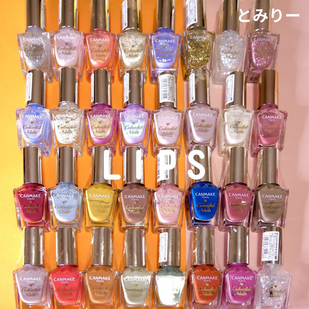 とみりー on LIPS 「まさかのキャンメイクプレゼント当選😭✨✨という自慢をしたいだけ..」(4枚目)