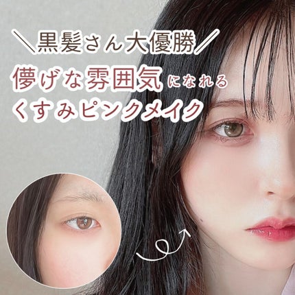 パーフェクトマルチアイズ/キャンメイク/アイシャドウパレットを使ったクチコミ(1枚目)