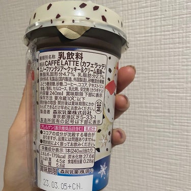 森永乳業 マウントレーニア　カフェラッテのクチコミ「🐮🥛🌸.｡:･*ﾟ🥛*･.｡.｡:･* ﾟ🐈*･.｡🌸🥛🐄🐣🍼

森永乳業
マウントレーニア　.....」（2枚目）