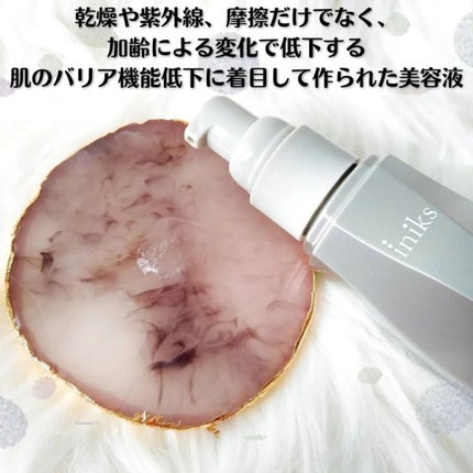 アドバンスバリア セラム (敏感肌用美容液)/iniks/美容液を使ったクチコミ(2枚目)