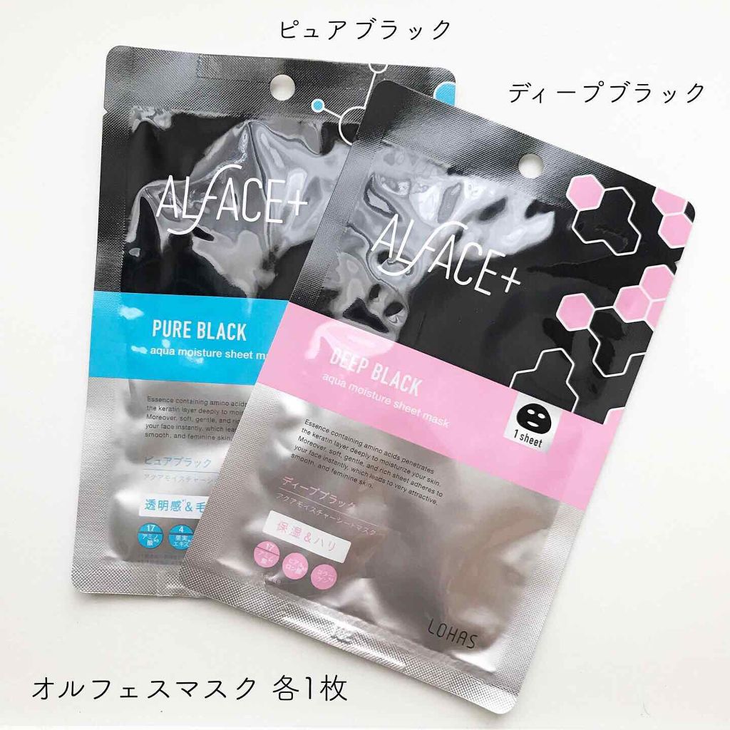 MAQUIA 2019年9月号/MAQUIA/雑誌を使ったクチコミ（2枚目）