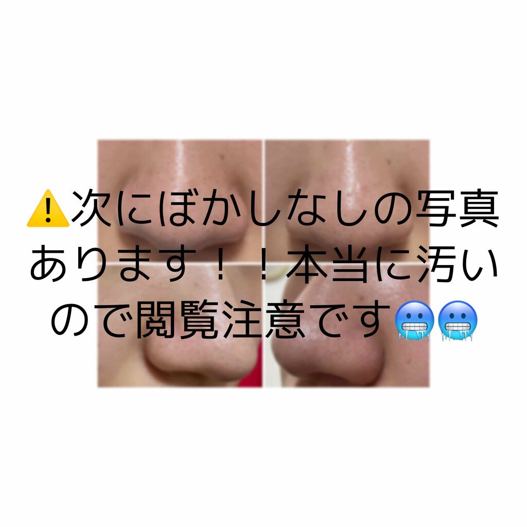 ホホバオイル/無印良品/ボディオイルを使ったクチコミ(2枚目)