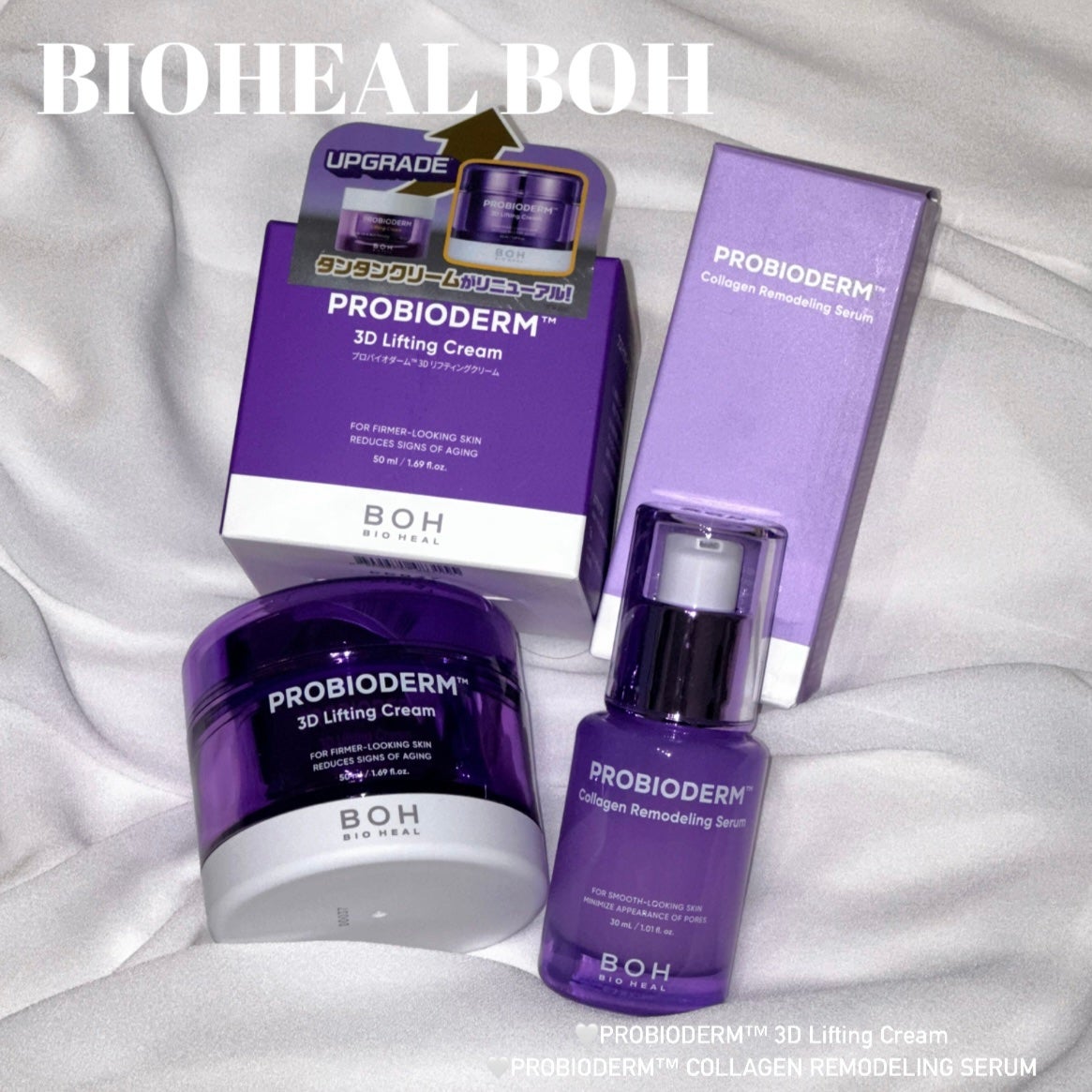 ãã€ãªããŒã«ã ãããã€ãªããŒã 3Dãªããã£ã³ã°ã¯ãªãŒã /BIOHEAL BOH/ãã§ã€ã¹ã¯ãªãŒã ã䜿ã£ãã¯ãã³ãïŒ1æç®ïŒ