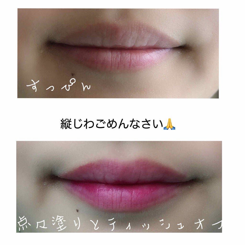 ディアダーリン ウォータージェルティント/ETUDE/リップティントを使ったクチコミ(3枚目)