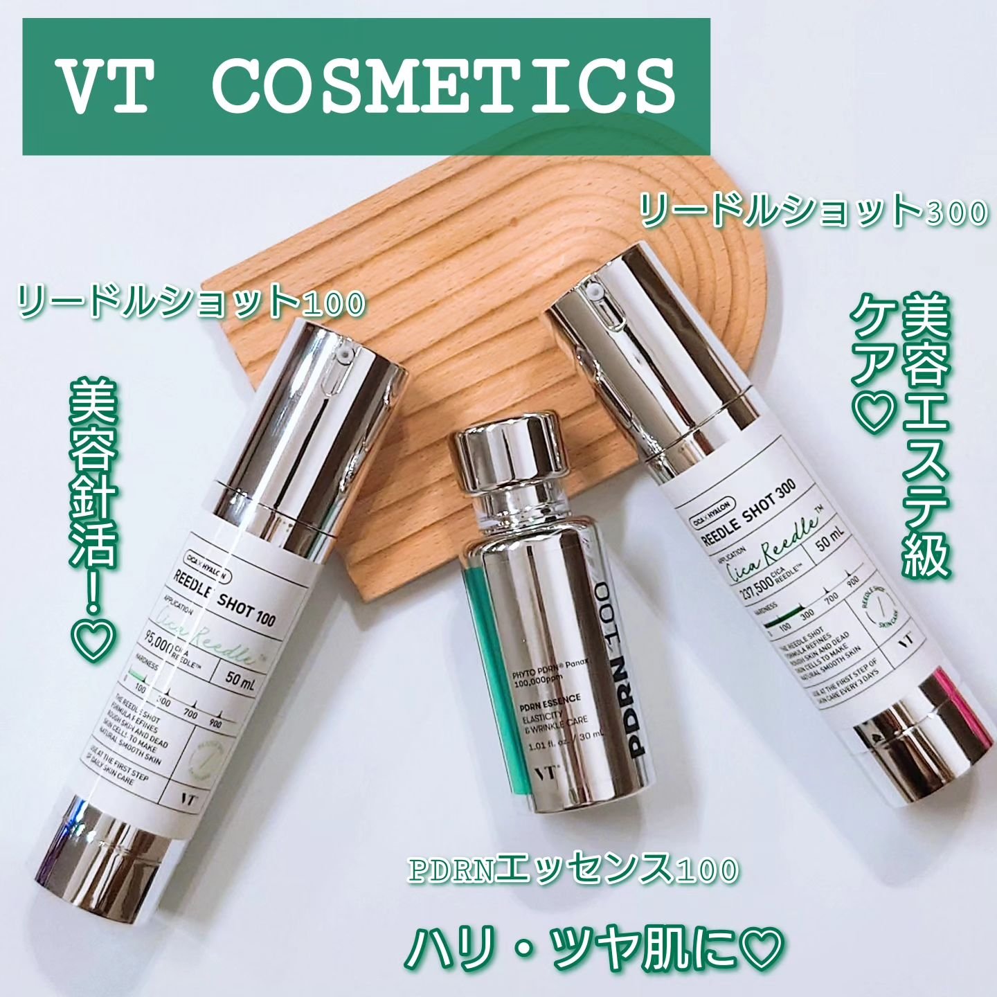 ピーディーアールエヌエッセンス PDRN 100/VT/美容液を使ったクチコミ（1枚目）