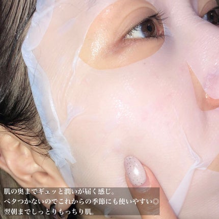 エイリスケアフェイスマスク/エイリス/シートマスク・パックを使ったクチコミ(5枚目)