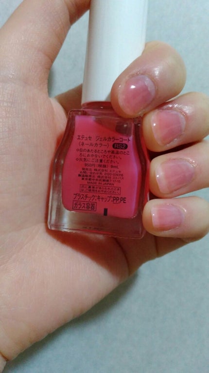 エテュセ ジェルカラーコート/ettusais/オールインワンネイルを使ったクチコミ(1枚目)