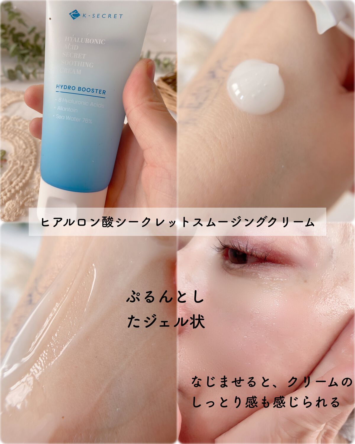 エミリー@フォロバ100 on LIPS 「・・KSECRETヒアルロン酸シークレットトナーヒアルロン酸シ..」(6枚目)