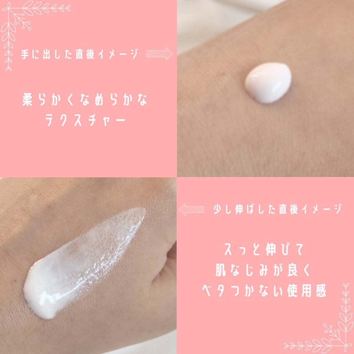 ニベアUV ディープ プロテクト&ケア トーンアップ エッセンス/ニベア/日焼け止めローションを使ったクチコミ(4枚目)